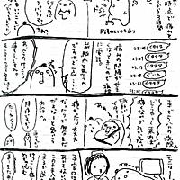 パジャマでおじゃまとは テレビの人気 最新記事を集めました はてな