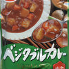 今日の食べ物　朝食にレトルトカレー