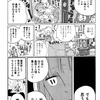 義理とか人情とか。