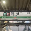 2022年のイベ初め