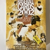 2002BBMベースボールカード 2ndバージョン 開封。