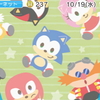 かわいい音速はお好きですか？