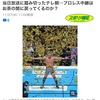 新日本プロレス冠番組をぜひ地上波で！！