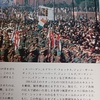 【2022年「映画クイズ」】第４弾「４択問題」結果＆ジャンケン大会発表。