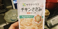 冷蔵庫・冷凍庫の中身の管理ができない