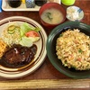 🚩外食日記(696)    宮崎ランチ  🆕「お食事処 三平」より、【焼き飯】【ハンバーグ(単品)】‼️🌐宮崎市花ケ島町🌐