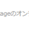 【厳選】ebten（エビテン）はどのポイントサイト経由がおすすめ？付与率を比較してみた！