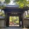 臨済宗大本山 円覚寺