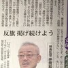 マジキチ！　映画監督　井筒和幸