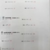 小5のランキングテストの数学を中1が解いたら何点なのか！？