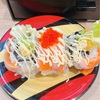 吉祥寺:初めての『かっぱ寿司』へ、おひとりさま利用♫
