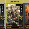 宿木