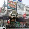 銀座発祥地・堺の中心街の商店街