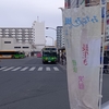 南風街宣181【西新井駅西口　2025年2月16日（日）】