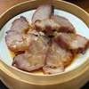 はじまりのチャーシュー