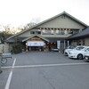 武甲温泉レビュー！クーポンと宿泊、営業時間お食事処(武甲食堂)のメニューと料金詳細！