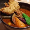 札幌のスープカレー屋「ピカンティ」