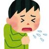 病院の結果