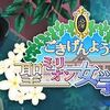 「ごきげんよう♪聖ミリオン女学園」アイドルフィーチャリング&オフショット 静香・琴葉・伊織