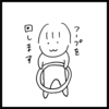 ドキドキ発表会