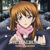 WHITE ALBUM Live at Campus Fes／小木曽雪菜(CV:米澤円)【WHITE ALBUM2劇中歌】