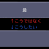 TextAnimatorで最終的な表示に合わせて1文字ずつ文字送りする【Unity】【TextMesh Pro】【アセット】【Text Animator】
