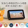 【賃貸でもできる】わが家のスマートホーム化