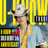 クラファン開始から終了まで(Xポストまとめ)📣U-KNOW SOLO DEBUT 5th ANNIVERSARY AD PROJECT