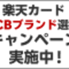 商談を有利に進める方法【人生楽しく】【心理学】