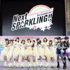 Aqours 5th LoveLive! ～Next SPARKLING!!～を終えて