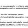 英語苦手な人がGraphQL-RubyのSubscriptionを読解した思考過程1(OverViewの最初)