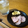 ハムを食べる