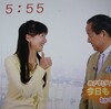 今日の皆藤愛子