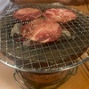 7.焼肉