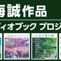 小説版 言の葉の庭 誰もがどこかおかしくて 病んでいて それでも日常を歩いている ぐるりみち