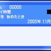 ポケモン カテゴリーの記事一覧 ミルクの日記