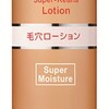 ２秒に１本売れている” 「ラボラボ　スーパーＫｅａｎａローション」から高保湿タイプが誕生！濃密うるおいでしっとり、ツルツル素肌へ

