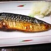 今日の夕食