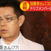 胸に忍び込む新型コロナウイルス