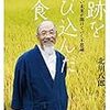 辺野古移設　賛成、反対、どちらとも言えない