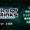 【VRChat】人気イベント・コミュニティが集結！「Spice Of VRinks」レポート・2日目