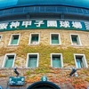 真夏の甲子園を快適に！服装・席選び・日焼け・熱中症対策は？