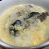 ふぐアラ雑炊
