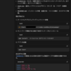 EVO-X2でLlama.cpp Serverでgpt-oss-120bを動かす