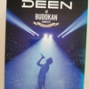 「DEEN at 武道館 ~20th Anniversary~」の感想