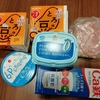 どっちを買おうか悩む