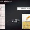 ECG-161：answer