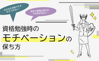 記事を見る