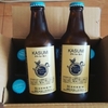 志賀高原ビール「KASUMI」
