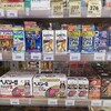 日本製品専門店～SAKUKO～